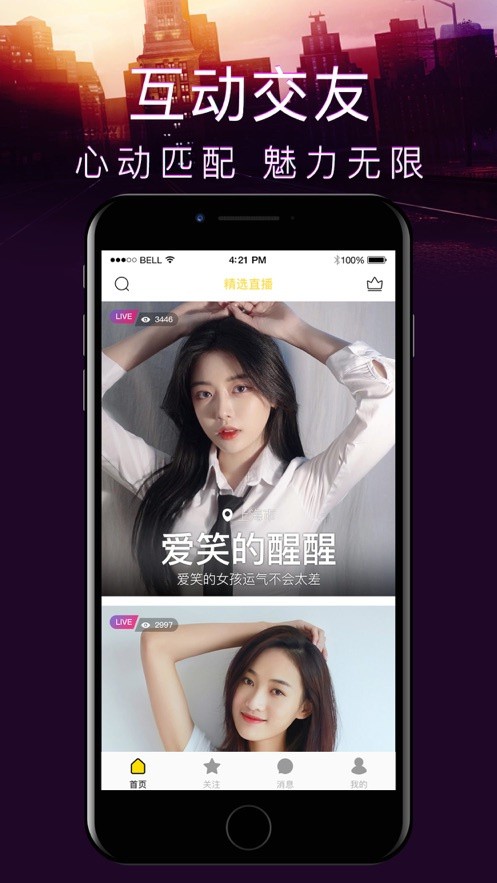 盘丝洞手机版下载安装下载