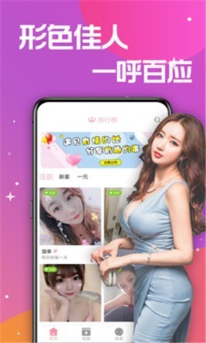 一个人看的视频版app下载
