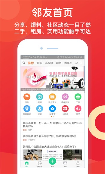 顺子视频