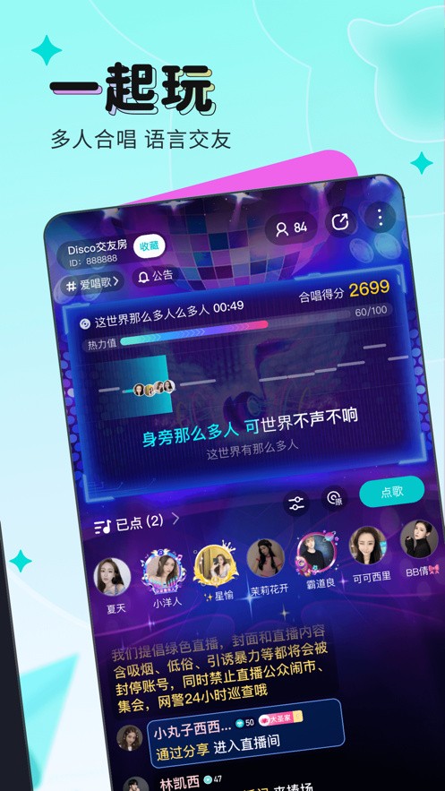 成全动漫视频下载