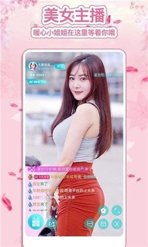 蜜柚视频网在线观看免费版