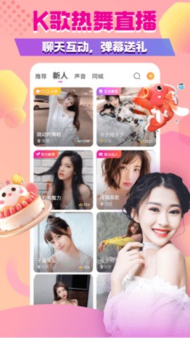 开车视频无限看版下载