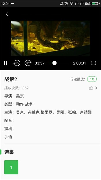 樱桃视频在线直播软件免费下载软件最新版下载