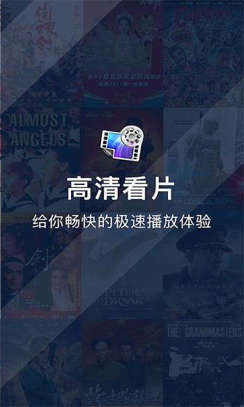 苹果直播安卓版