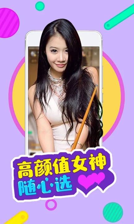菠萝视频app无限次数版下载
