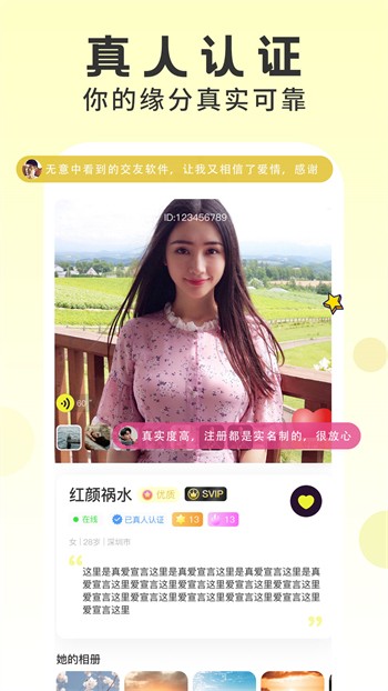 福建导航导入app手机版免费下载下载