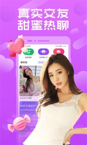 宅男深夜利器app软件免费下载下载