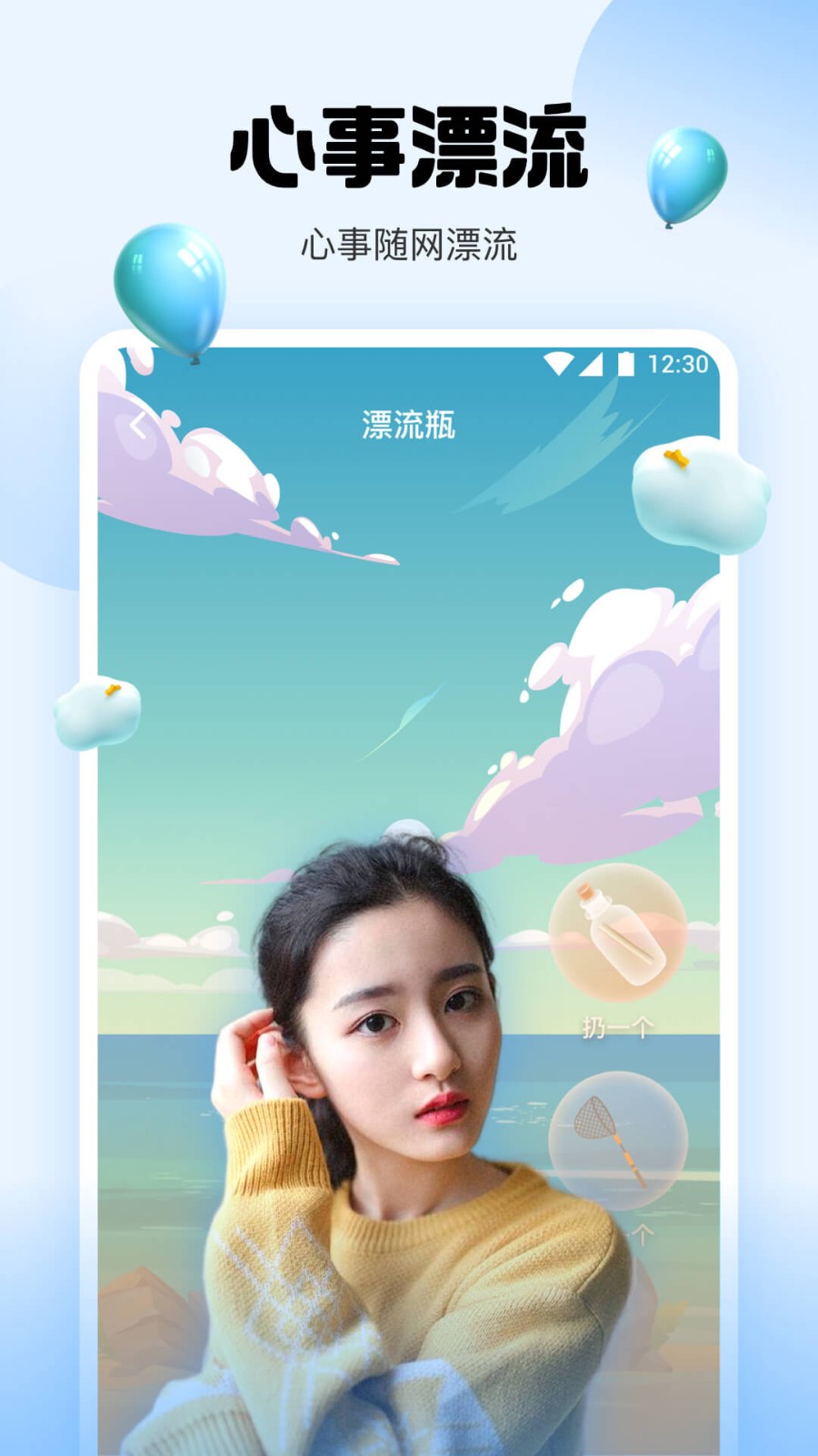 心动短剧