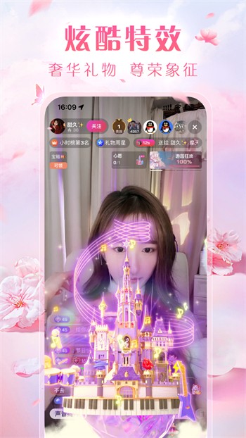 男人的加油站app中文