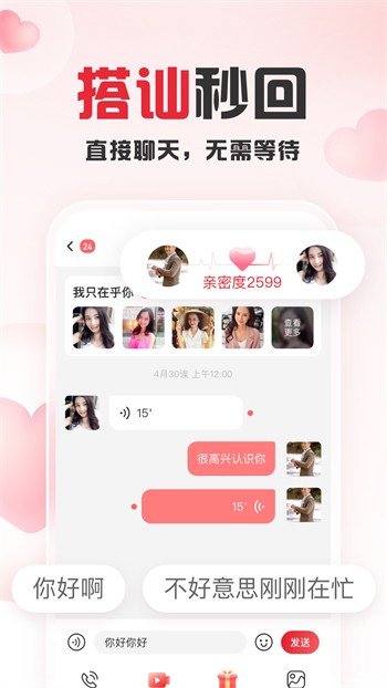 秒拍福利视频免费下载