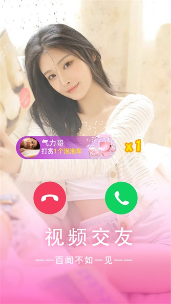 月亮影视手机版下载