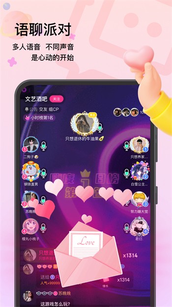 菠萝影视软件下载安装app免费下载安装