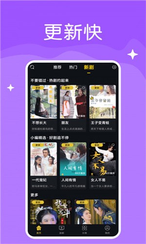 影视神盒