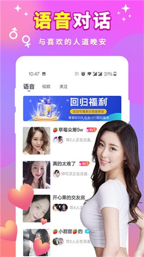 一个人看的免费视频www直播最新版下载