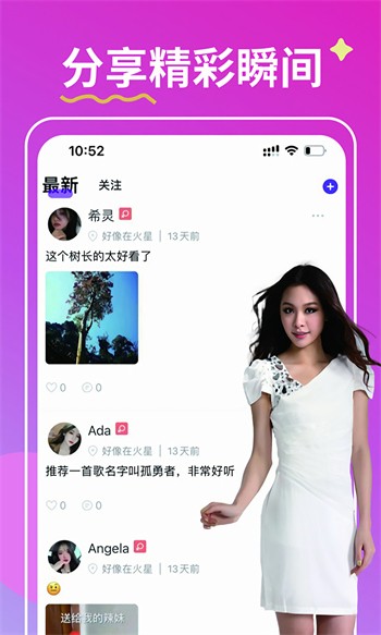 忘忧草www在线资源中文国语版下载