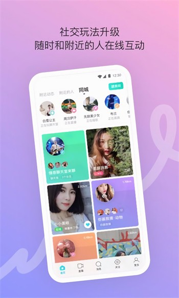 菠萝菠萝蜜视频高清最新版app下载