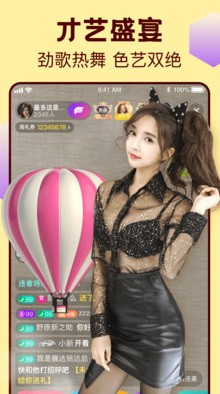一个人看的免费视频www直播最新版下载