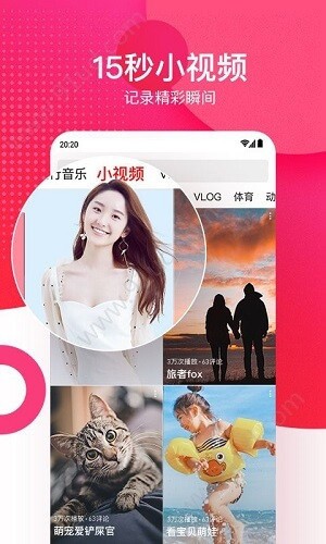 糖心短视频vlog占星猫视频软件下载安装下载