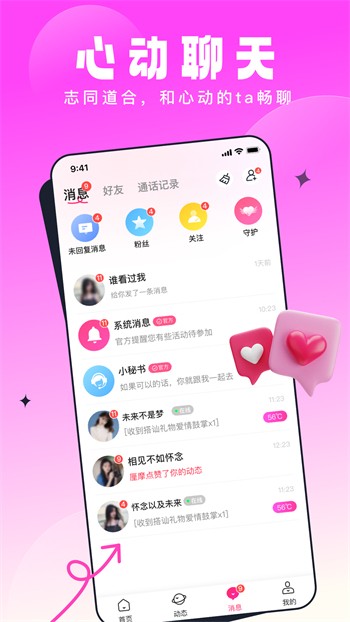 香蕉成视频人播放器下载大全免费版