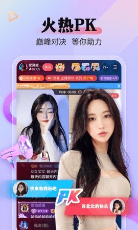 窝窝爱apk下载大全最新版
