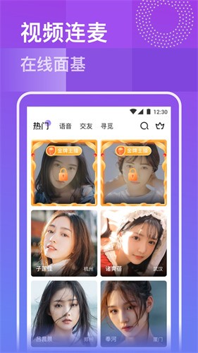 番茄社区fanqie直播下载安装下载