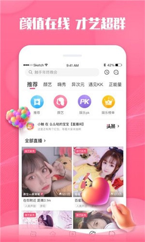 无敌神马影视影院app下载