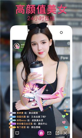 ios富二代app无限次解锁版安装