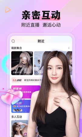 下载春雨直播