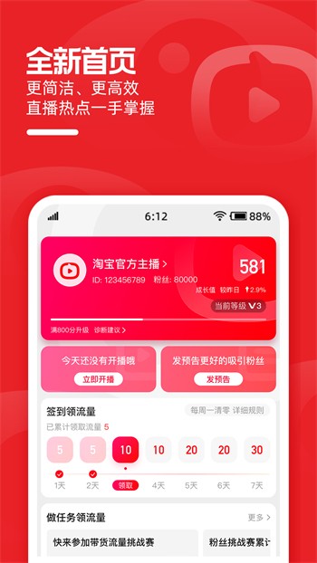 青柠影院手机免费观看完整版下载