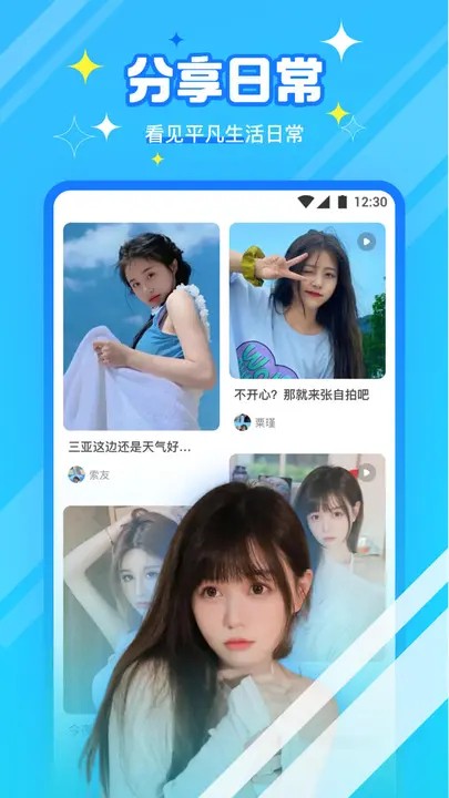 蜜桃影音APP最新版下载