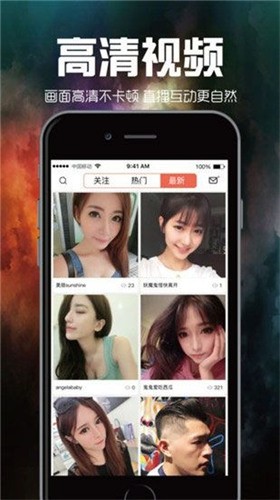 糖衣app直播下载安装