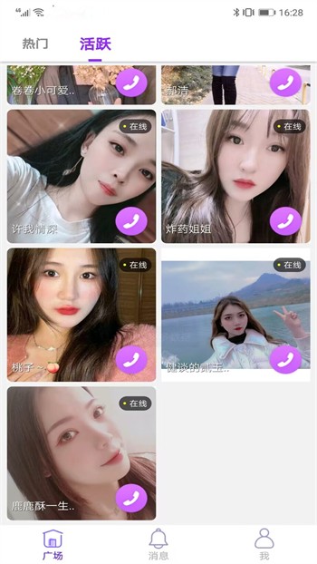 k频道导航版app下载
