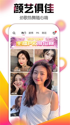 荷花6616TV软件下载地址下载