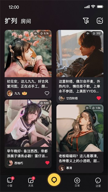 宅男app下载入口下载