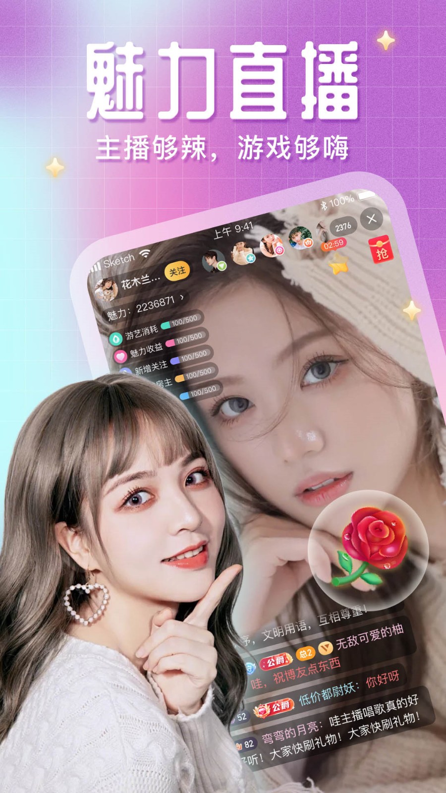 小猪视频芭蕉视频草莓视频幸福宝iOS版下载