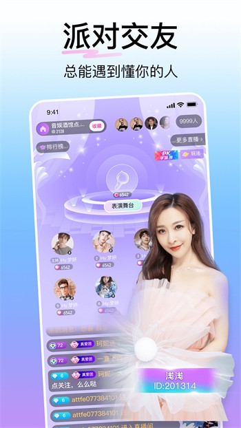 k频道导航版app下载