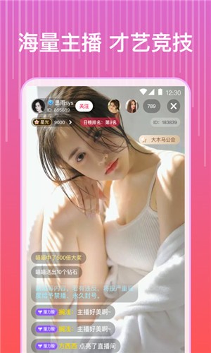 草莓樱桃丝瓜绿巨人秋葵榴莲安卓版app下载