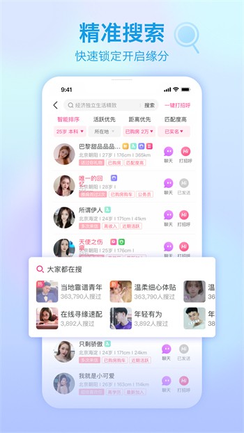 适合年轻人看的播放器下载