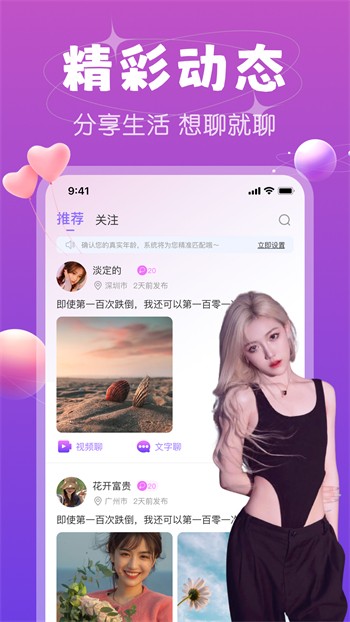 影视神盒