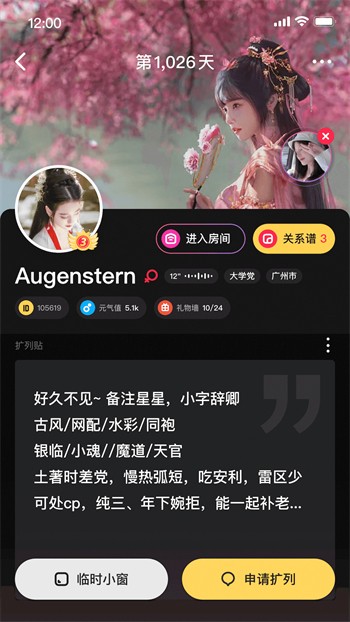 秋葵视频最新版下载