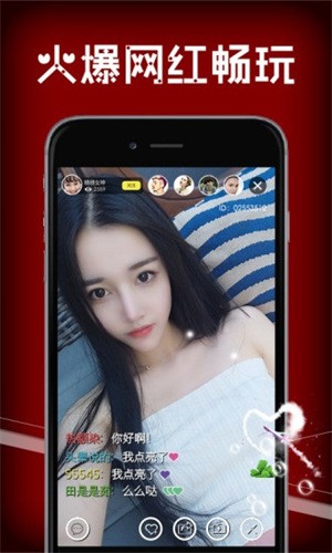 蜜桃影音APP最新版下载