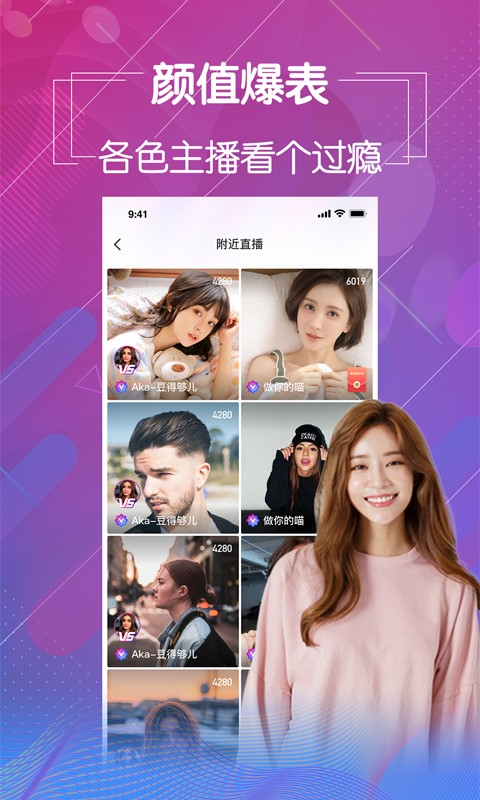 美丽姑娘免费观看在线观看中文版完整视频免费版