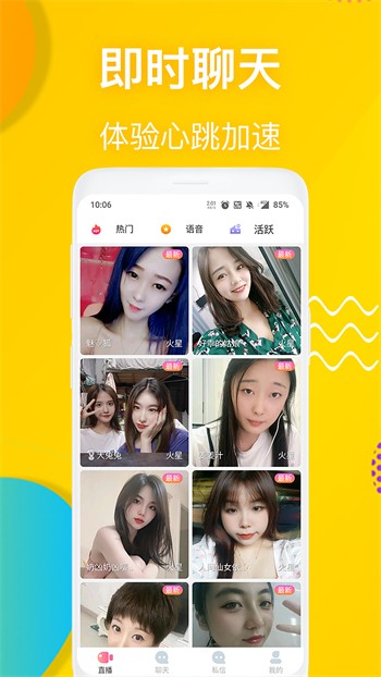 富二代精产国品2.3.0苹果ios版最新版下载