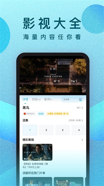 含羞草免费视频