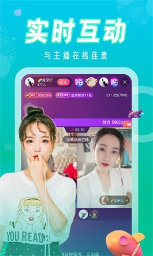 久久直播软件下载地址app下载