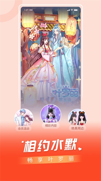 69视频软件下载入口安卓版下载