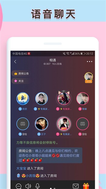 创新影院