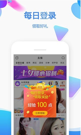 蘑菇视频隐藏线路版软件下载入口下载