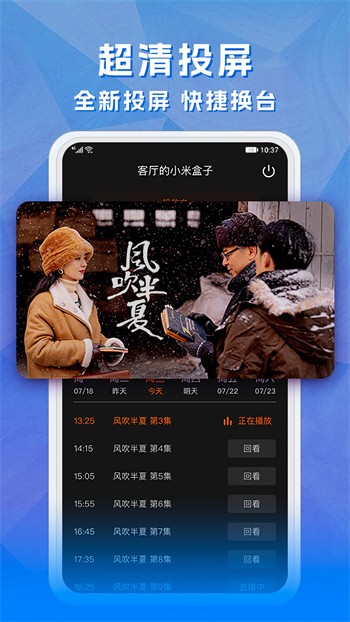 菠萝影视软件下载安装app免费下载安装
