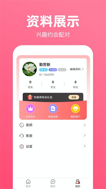 69视频apk免费下载下载观看